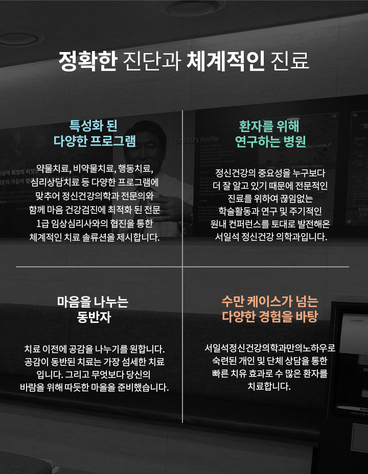 불안장애